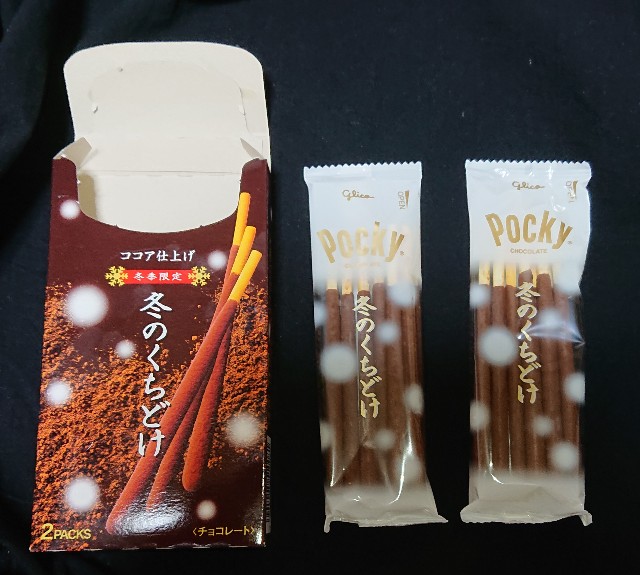 f:id:tukkoman:20201015161735j:image