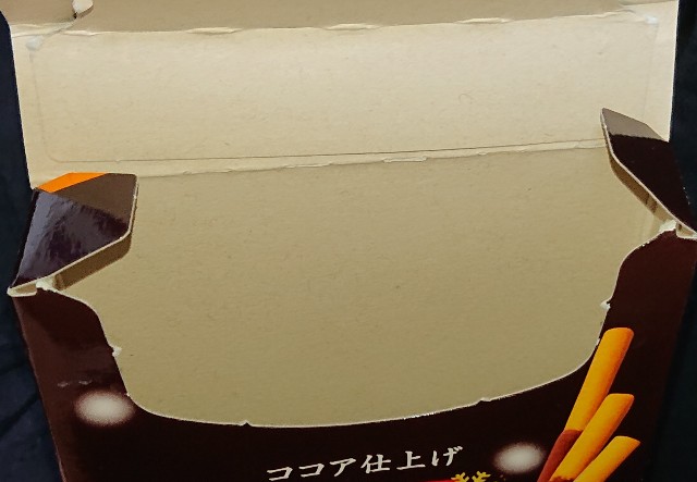 f:id:tukkoman:20201015161836j:image