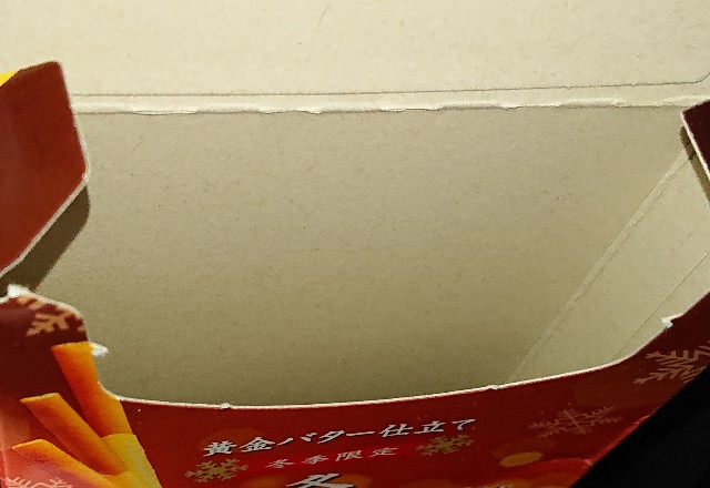 f:id:tukkoman:20201015162021j:image