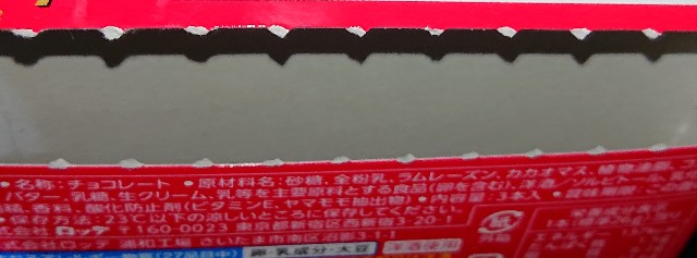 f:id:tukkoman:20201016083755j:image