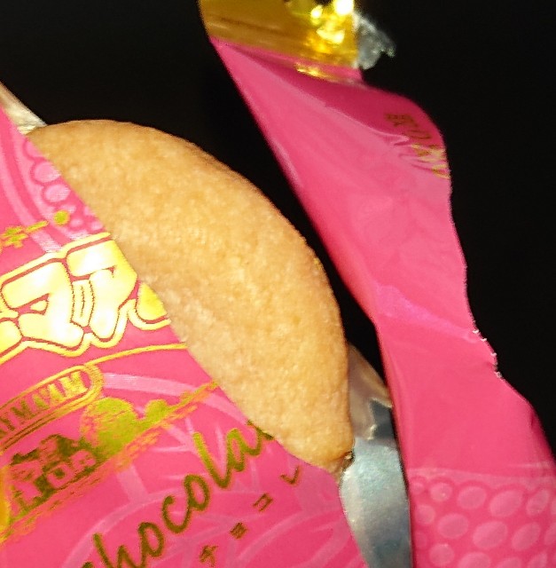 f:id:tukkoman:20201016163233j:image