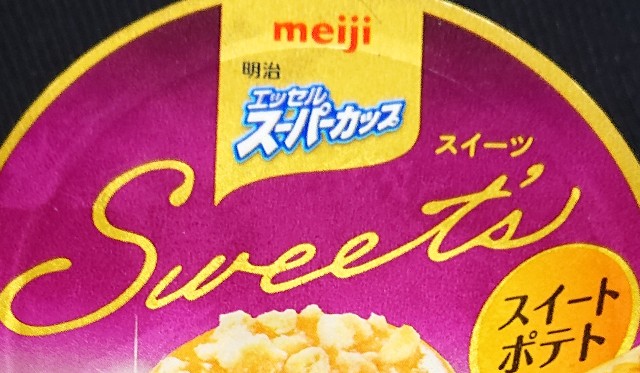 f:id:tukkoman:20201018191856j:image