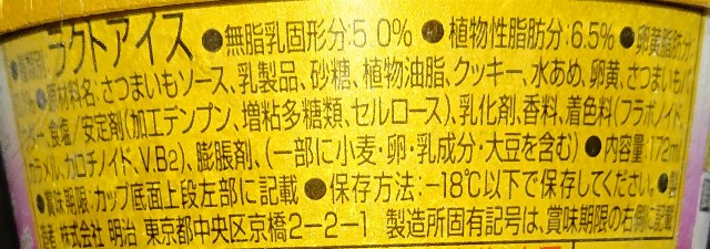 f:id:tukkoman:20201018191917j:image