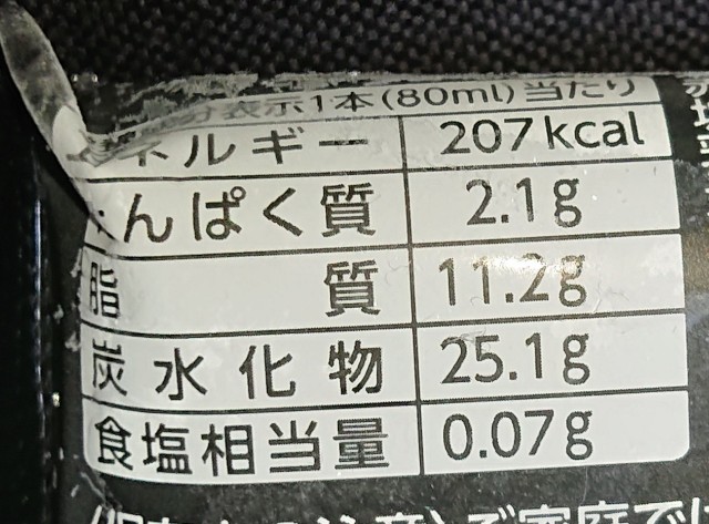 f:id:tukkoman:20201019095928j:image f:id:tukkoman:20201019095928j:image