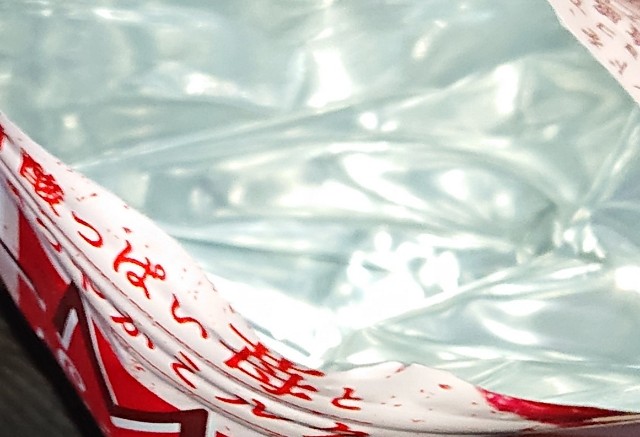 f:id:tukkoman:20201019183238j:image