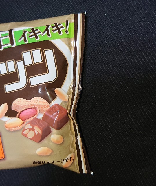 f:id:tukkoman:20201020193129j:image