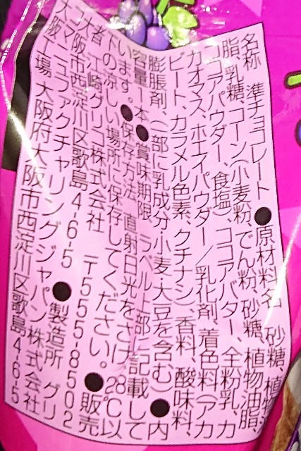 f:id:tukkoman:20201020193419j:image f:id:tukkoman:20201020193419j:image