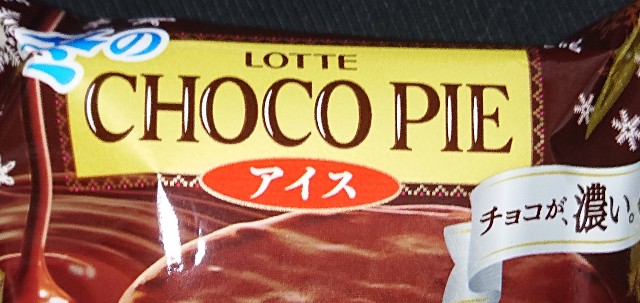 f:id:tukkoman:20201020194149j:image