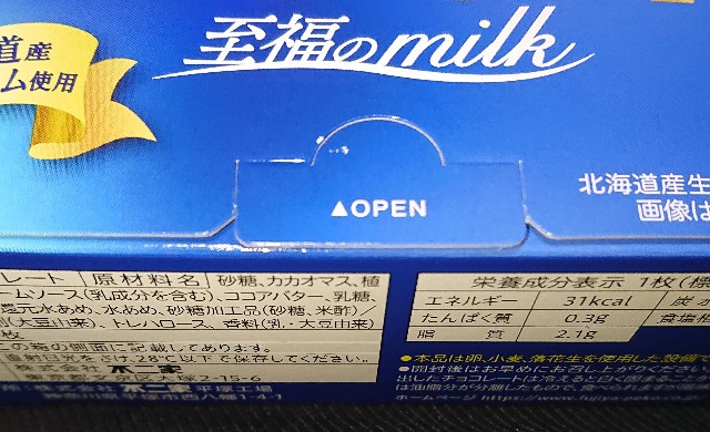 f:id:tukkoman:20201020194534j:image f:id:tukkoman:20201020194534j:image