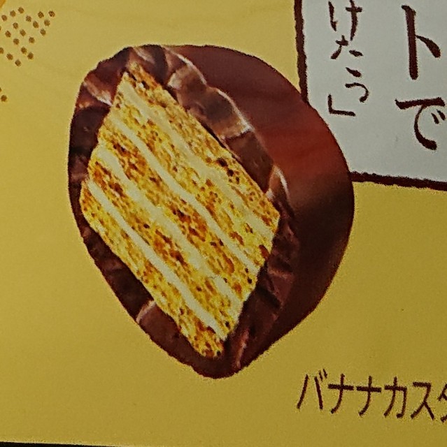 f:id:tukkoman:20201020194605j:image