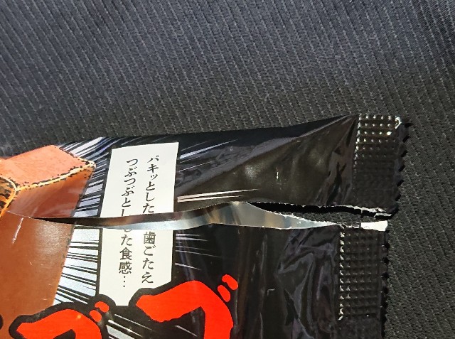 f:id:tukkoman:20201021170349j:image f:id:tukkoman:20201021170349j:image