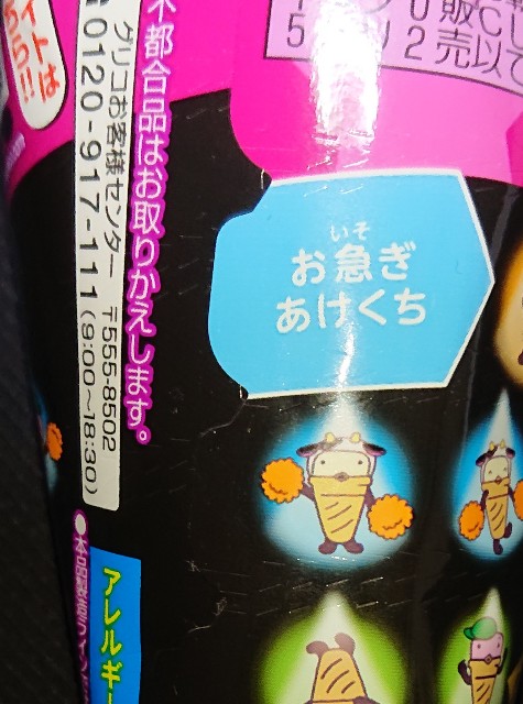 f:id:tukkoman:20201021195900j:image f:id:tukkoman:20201021195900j:image