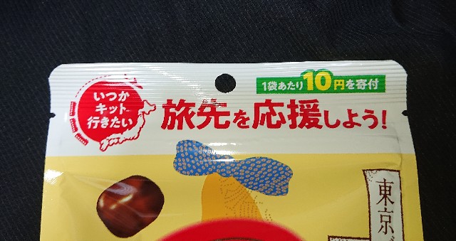 f:id:tukkoman:20201021203254j:image