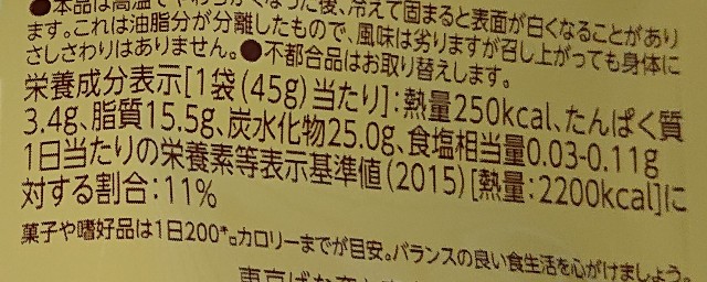 f:id:tukkoman:20201024183410j:image