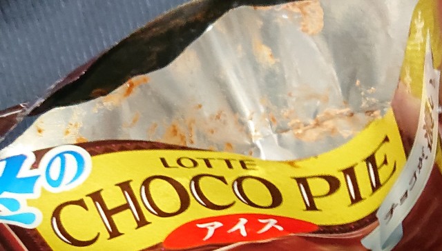 f:id:tukkoman:20201024191535j:image