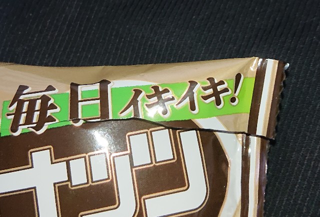 f:id:tukkoman:20201026015916j:image