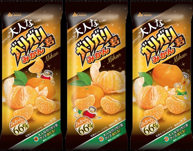 f:id:tukkoman:20201026113150j:image