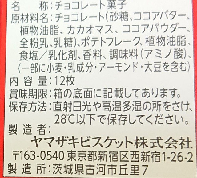 f:id:tukkoman:20201028030621j:image