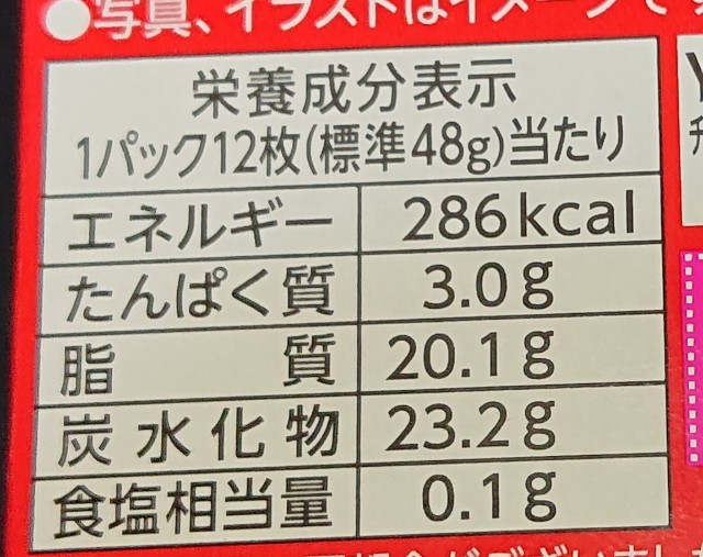 f:id:tukkoman:20201028030629j:image