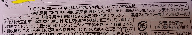 f:id:tukkoman:20201028032207j:image
