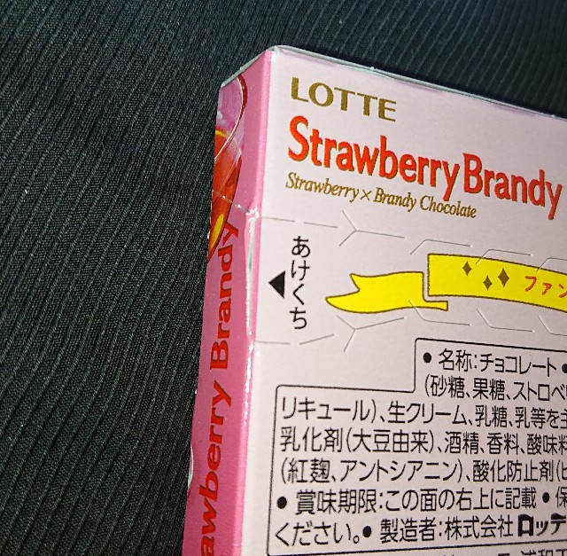 f:id:tukkoman:20201028032227j:image
