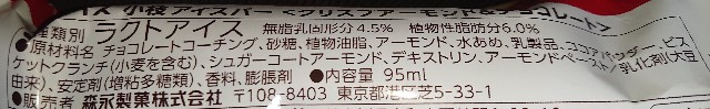 f:id:tukkoman:20201028043115j:image