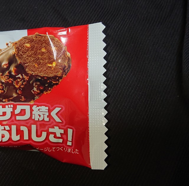 f:id:tukkoman:20201028043138j:image