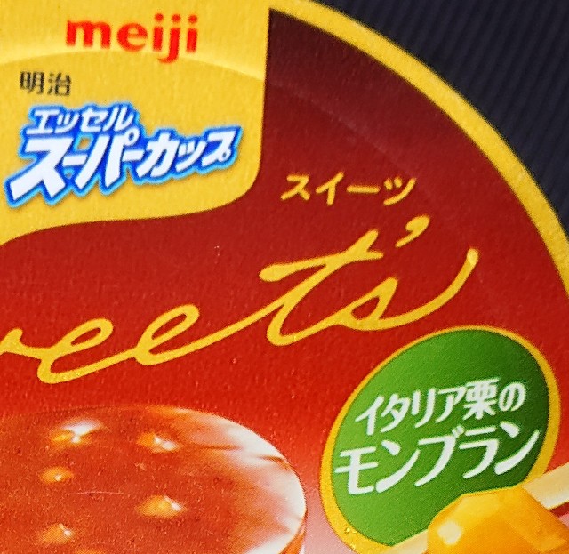 f:id:tukkoman:20201028043446j:image f:id:tukkoman:20201028043446j:image