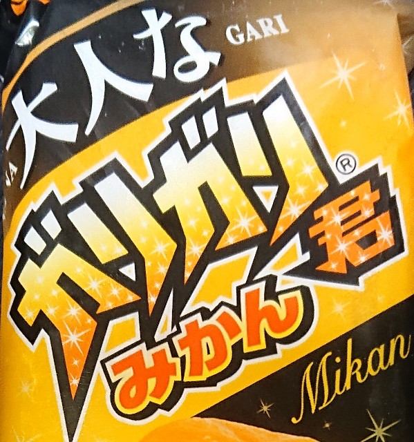 f:id:tukkoman:20201028044147j:image