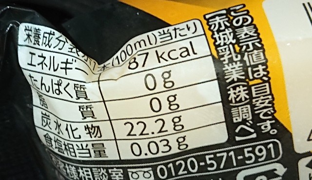 f:id:tukkoman:20201028044240j:image