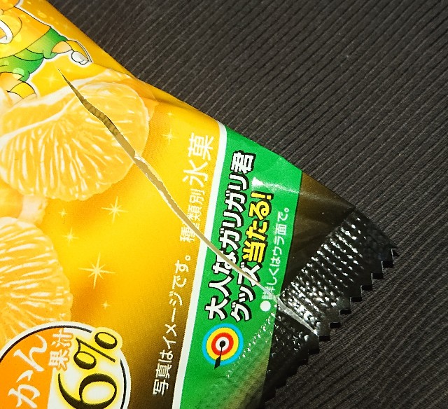 f:id:tukkoman:20201028044303j:image
