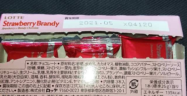 f:id:tukkoman:20201028044949j:image