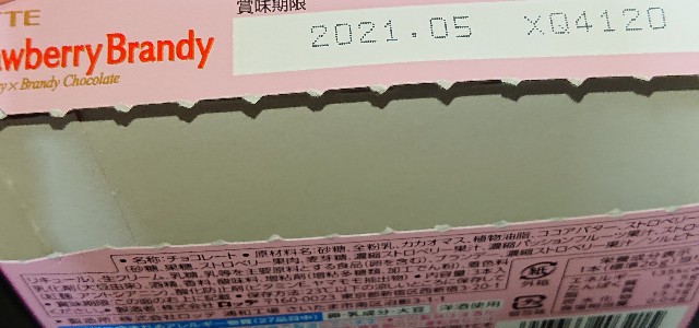 f:id:tukkoman:20201030170924j:image