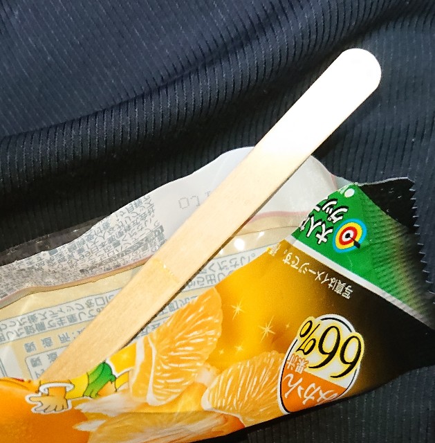 f:id:tukkoman:20201030204720j:image