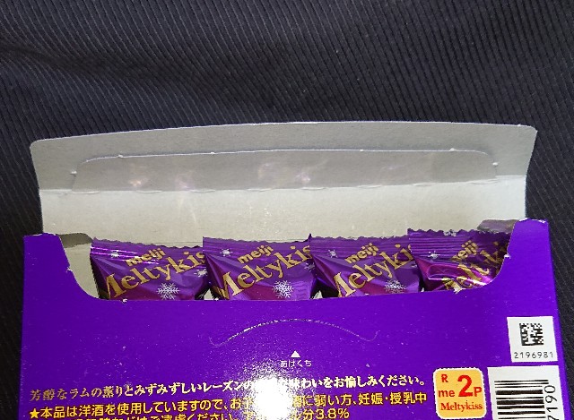 f:id:tukkoman:20201030232526j:image