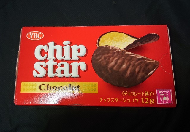 市販チョコレート菓子 新商品ランキング 年で美味しいチョコはこれだ 随時更新 コンビニのチョコ とアイス新商品の美味しい物を食べたいんじゃ コンオイジャ