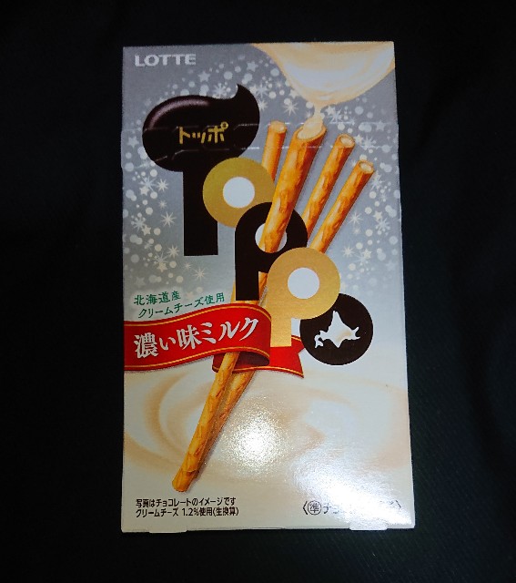 f:id:tukkoman:20201103205501j:image