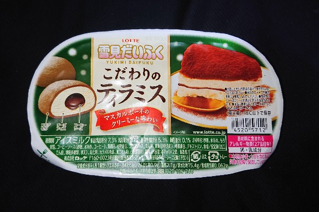 f:id:tukkoman:20201103205630j:image