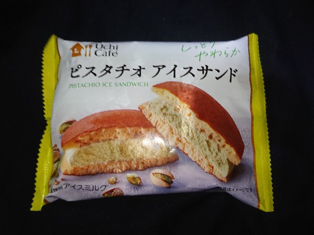 f:id:tukkoman:20201103205655j:image