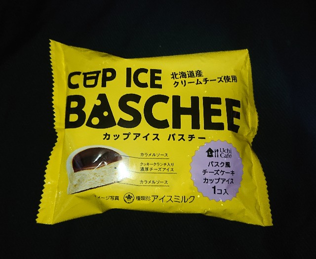 f:id:tukkoman:20201104004556j:image