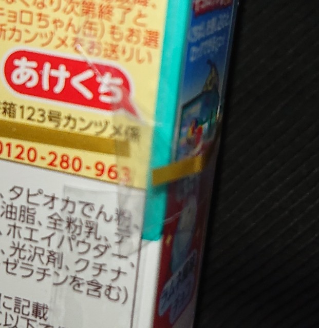 f:id:tukkoman:20201104172320j:image