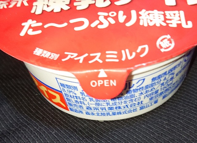 f:id:tukkoman:20201104175657j:image