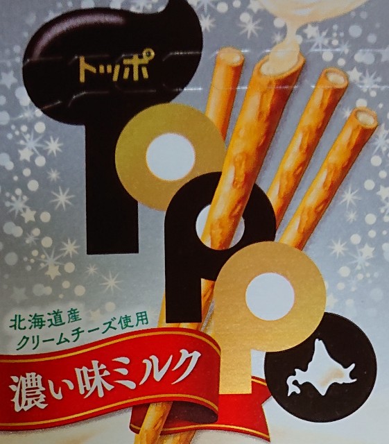 f:id:tukkoman:20201104180719j:image