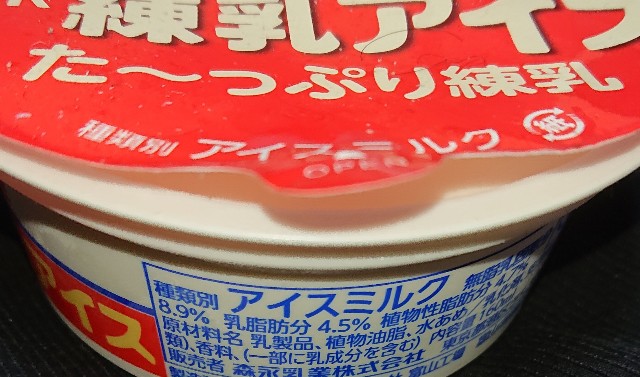 f:id:tukkoman:20201108011909j:image