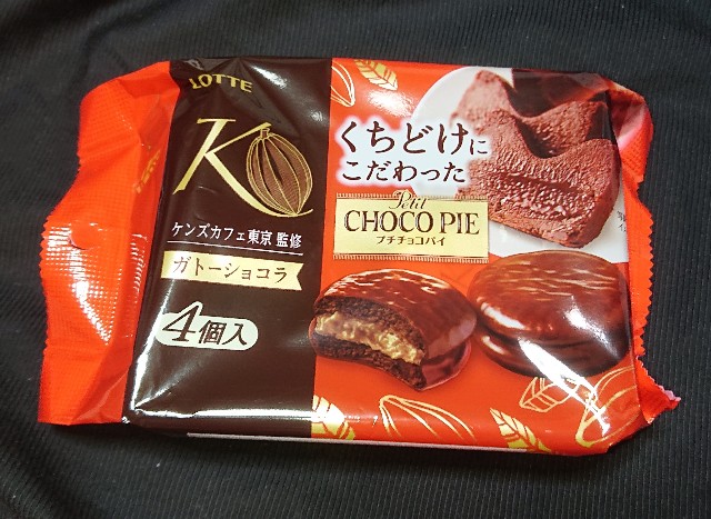 f:id:tukkoman:20201110194545j:image