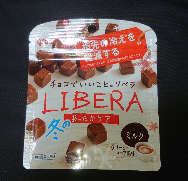 f:id:tukkoman:20201110194602j:image