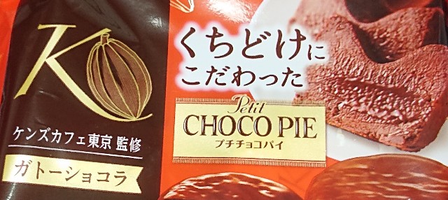 f:id:tukkoman:20201111182202j:image