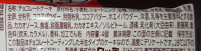 f:id:tukkoman:20201111182228j:image