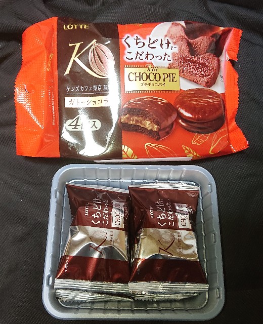 f:id:tukkoman:20201111182255j:image