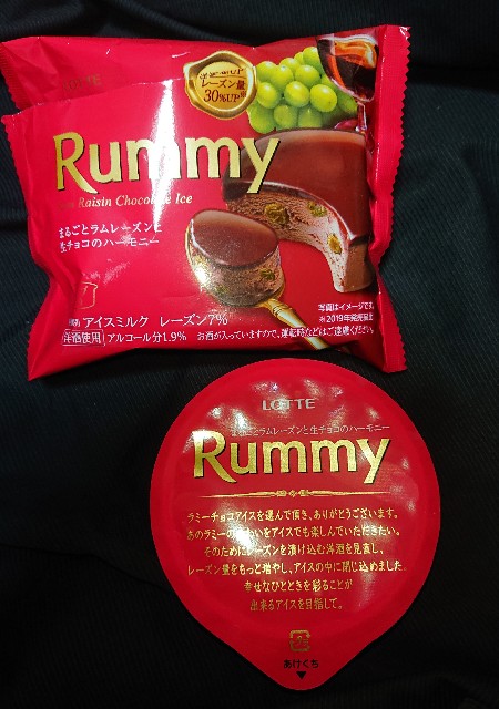 f:id:tukkoman:20201114014213j:image f:id:tukkoman:20201114014213j:image